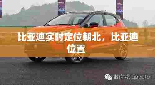 汽车百科 第391页