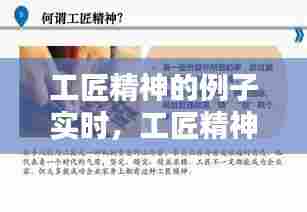 事必躬亲 第7页