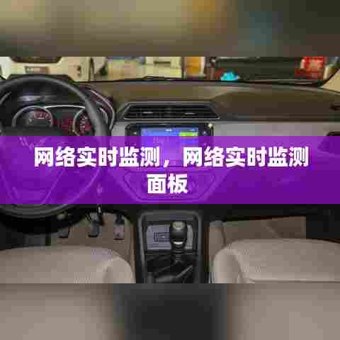 二手车交易 第383页