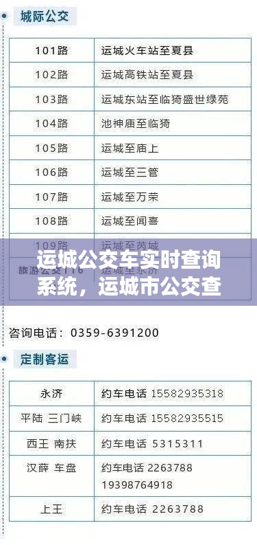 矢志不渝 第6页