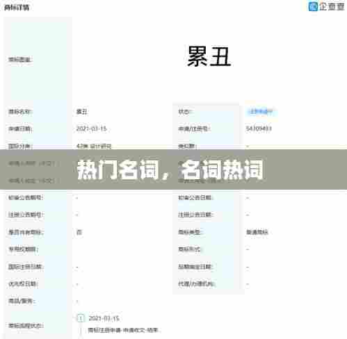 井底之蛙 第6页