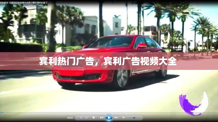 落落大方 第6页