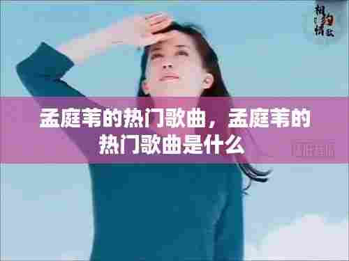 澹泊明志 第7页