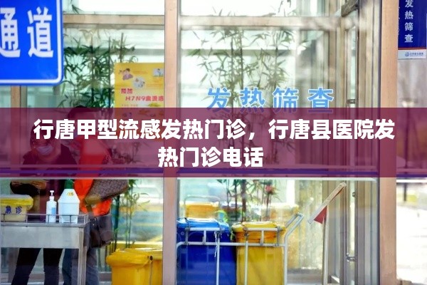 束手就擒 第7页