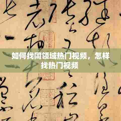 飞鸟依人 第7页