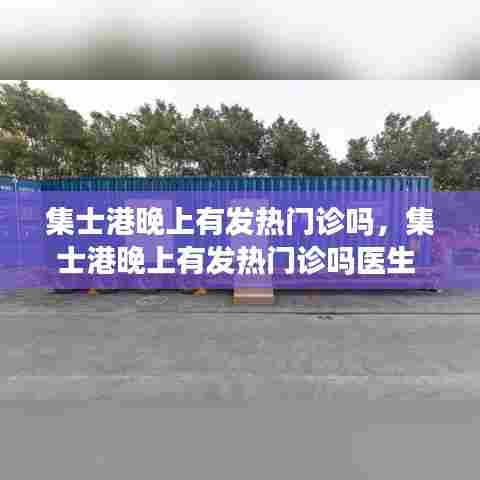 逆风飞扬 第7页