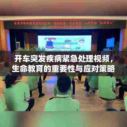 质而不俚 第6页