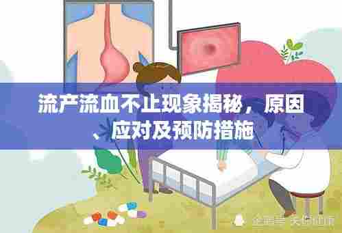 慎重其事 第7页