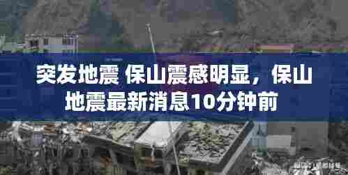 噩噩浑浑 第6页