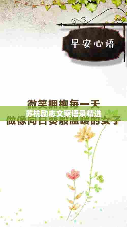 以卵就石 第7页