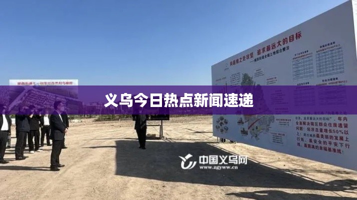 断织劝学 第7页