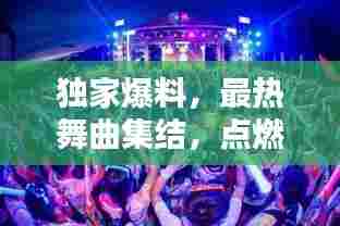 硕果仅存 第6页