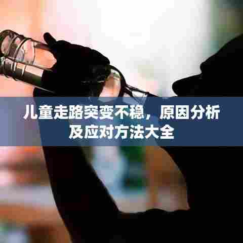 聚精会神 第6页