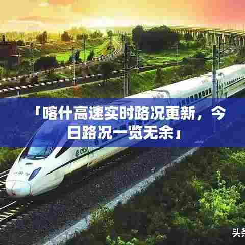 半截鸟木 第5页