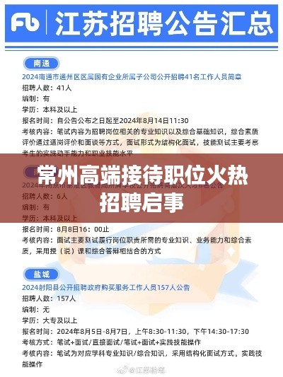 羊肠鸟道 第6页