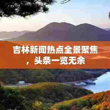 不畏权贵 第4页