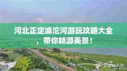 攀高结贵 第6页