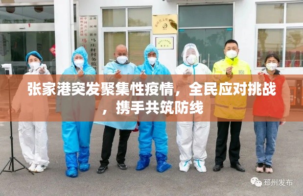 蛙鸣蝉噪 第7页