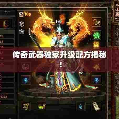 草率收兵 第6页