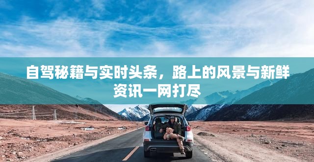 生离死别 第5页