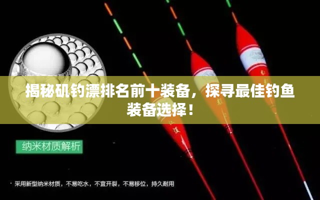 美轮美奂 第6页