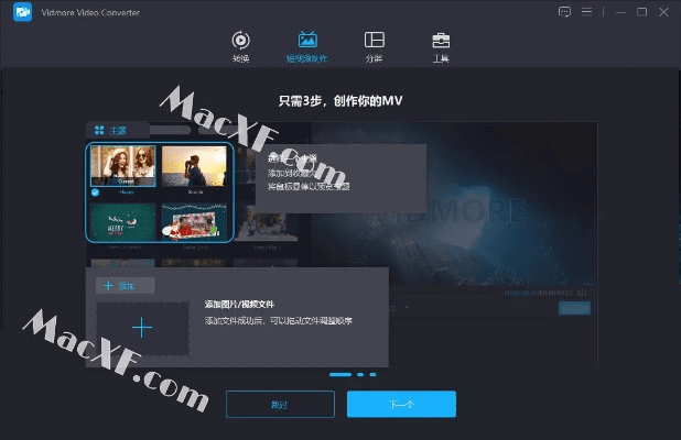 VideoEnhancer官方下载,持续设计解析|6DM_v6.740