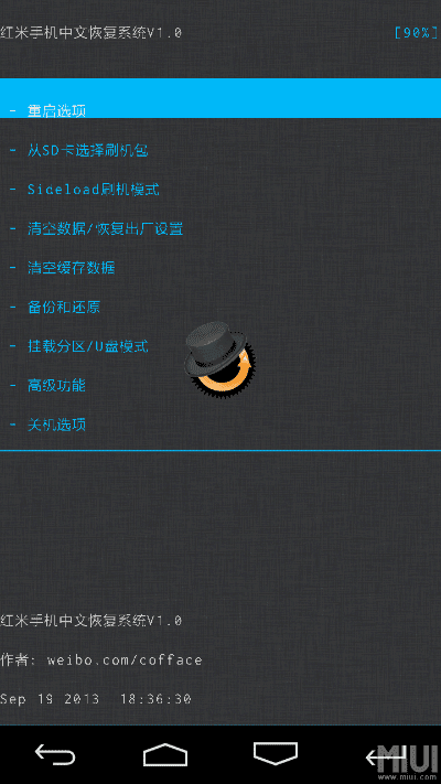 雅人清致 第6页