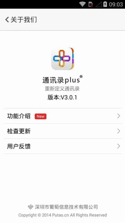 学贯中西 第5页