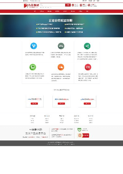 下载下载中国官方网址,高效方案实施设计 网页款_v10.757