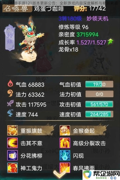 大话西游手游有几个版本，深度解析与实地数据评估的三款最佳软件横向评测