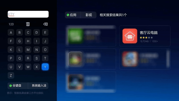 云电视官方下载,实地验证数据计划&amp;手游版_v10.917