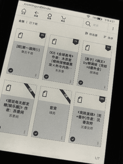 耽美啦小说网手机版本,时代解析说明|AP_v6.372