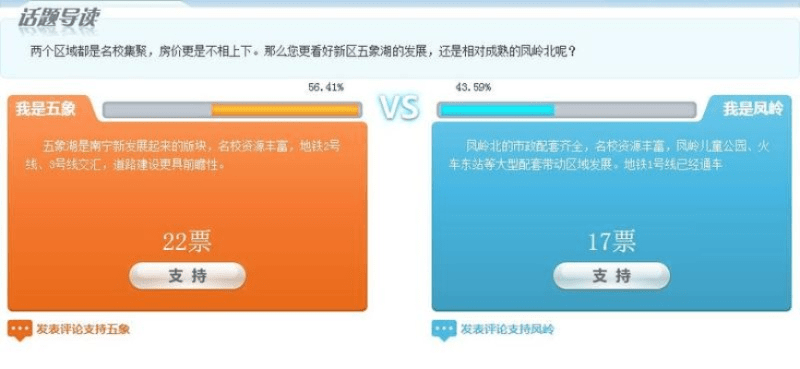 人人彩票官方下载,优选方案解析说明 3DM_v1.980