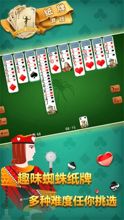 林下风范 第5页