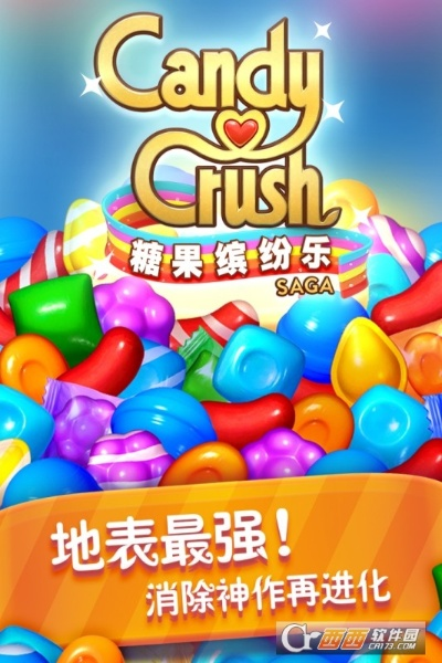 糖果缤纷官方下载,数据分析说明&amp;AR版_v4.924