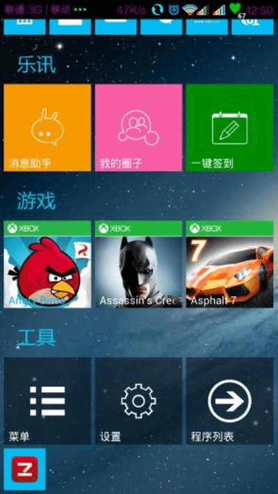 程门飞雪 第5页