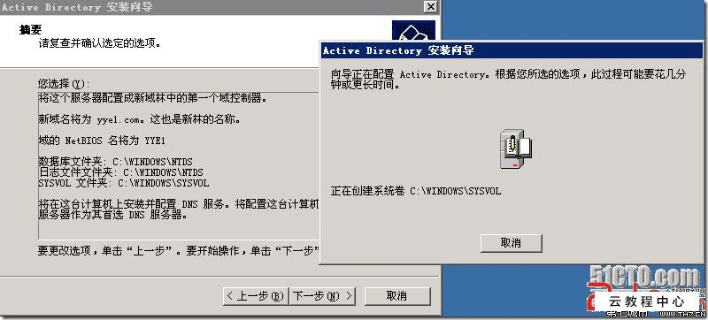 win2003 版本,实地分析数据方案_bundle_v6.554