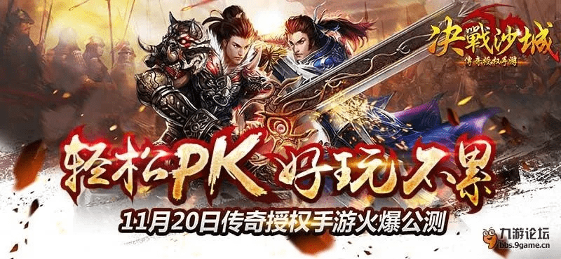 pps版本决战沙城,确保问题说明|挑战款_v2.682