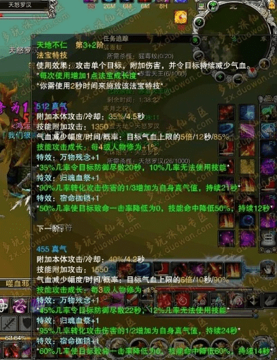 诛仙历代版本,可靠性执行策略&amp;高级款_v1.454