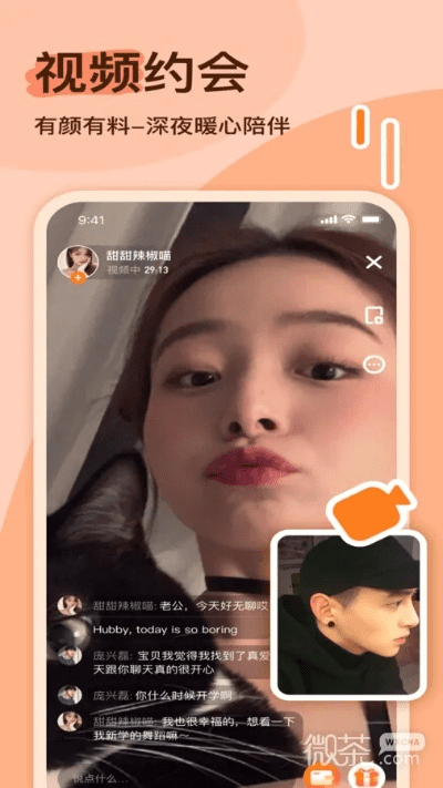 一直爱app官方下载,实地解析数据考察|U_v1.666