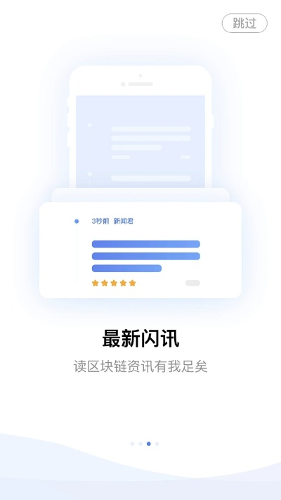 见仁见智 第5页