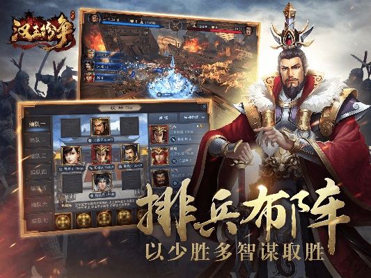 钗荆裙布 第4页