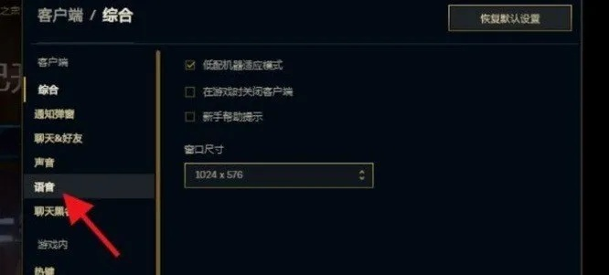 澹泊明志 第5页