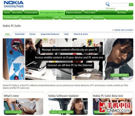 诺基亚pc套件中文版官方下载,实地解读说明-Linux_v6.450