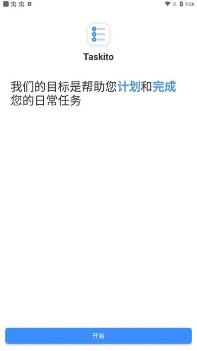 ituesn官方下载,实效性计划设计 HD_v8.795
