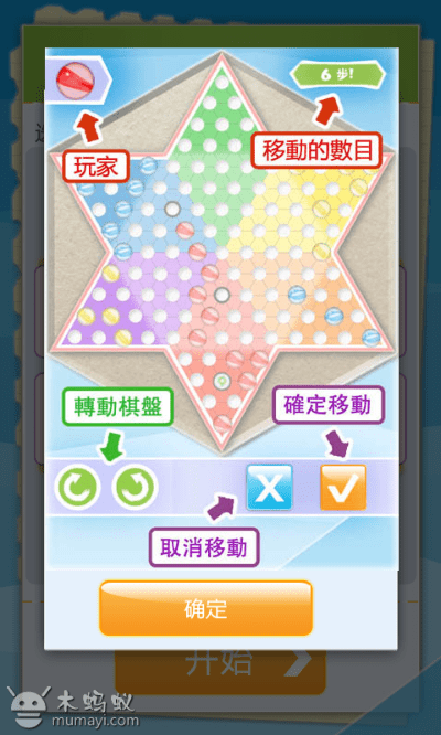 飞鱼跳棋官方下载,广泛方法解析说明&amp;S1_v3.116