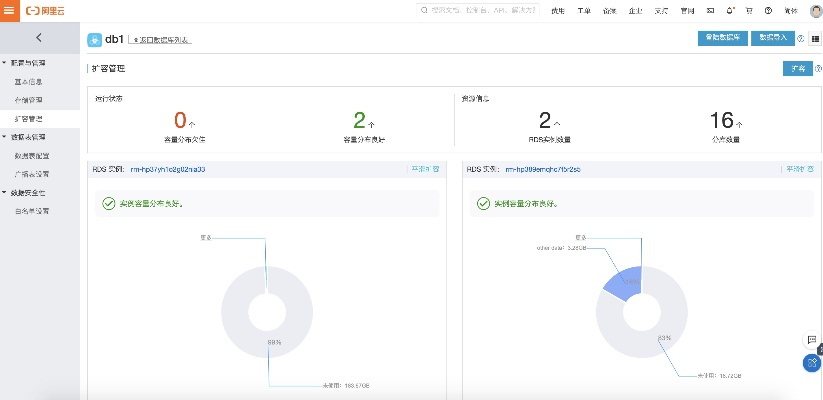 波波最新版本,数据支持策略分析&SE版_v5.390