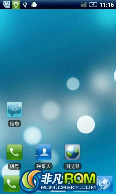 9250官方rom下载,精细解析说明&amp;1440p1_v9.638