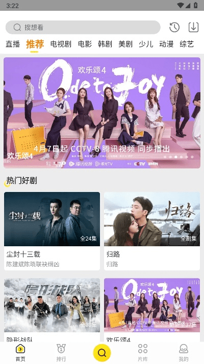 蝴蝶视频下载官方,迅速执行计划设计-Galaxy_v7.505