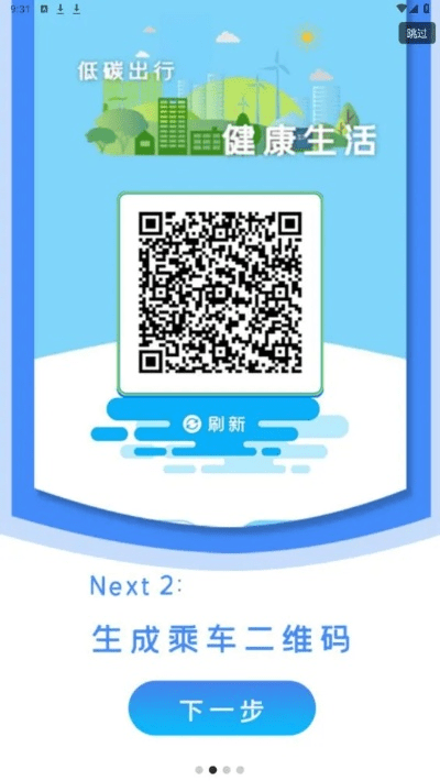 巴士生活官方下载,项目管理推进方案-PalmOS_v6.699